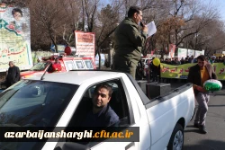 جشن طلوع 46 سالگی انقلاب اسلامی با حضور مدیریت ،اساتید ،همکاران و دانشجو معلمان دانشگاه فرهنگیان آذربایجان شرقی 24