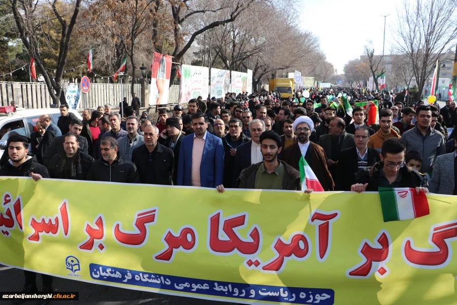 جشن طلوع 46 سالگی انقلاب اسلامی با حضور مدیریت ،اساتید ،همکاران و دانشجو معلمان دانشگاه فرهنگیان آذربایجان شرقی 28