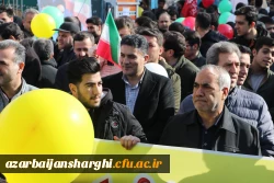 جشن طلوع 46 سالگی انقلاب اسلامی با حضور مدیریت ،اساتید ،همکاران و دانشجو معلمان دانشگاه فرهنگیان آذربایجان شرقی 31