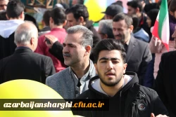 جشن طلوع 46 سالگی انقلاب اسلامی با حضور مدیریت ،اساتید ،همکاران و دانشجو معلمان دانشگاه فرهنگیان آذربایجان شرقی 32