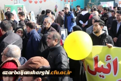 جشن طلوع 46 سالگی انقلاب اسلامی با حضور مدیریت ،اساتید ،همکاران و دانشجو معلمان دانشگاه فرهنگیان آذربایجان شرقی 33