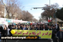 جشن طلوع 46 سالگی انقلاب اسلامی با حضور مدیریت ،اساتید ،همکاران و دانشجو معلمان دانشگاه فرهنگیان آذربایجان شرقی 40