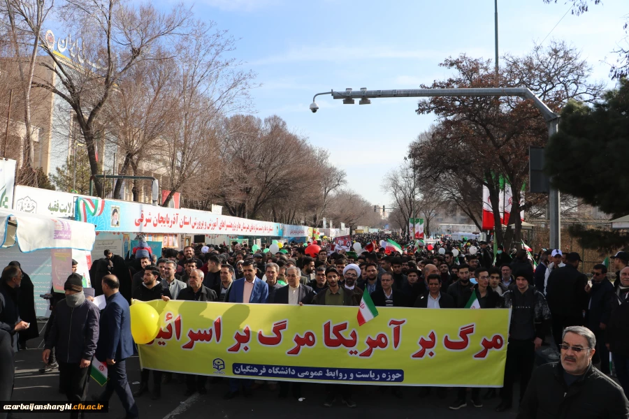 جشن طلوع 46 سالگی انقلاب اسلامی با حضور مدیریت ،اساتید ،همکاران و دانشجو معلمان دانشگاه فرهنگیان آذربایجان شرقی 41