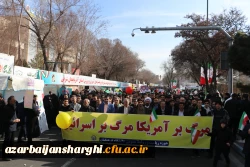 جشن طلوع 46 سالگی انقلاب اسلامی با حضور مدیریت ،اساتید ،همکاران و دانشجو معلمان دانشگاه فرهنگیان آذربایجان شرقی 42