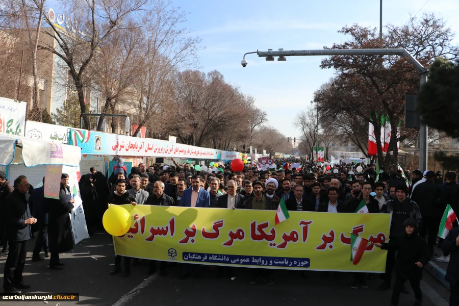 جشن طلوع 46 سالگی انقلاب اسلامی با حضور مدیریت ،اساتید ،همکاران و دانشجو معلمان دانشگاه فرهنگیان آذربایجان شرقی 42