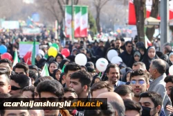 جشن طلوع 46 سالگی انقلاب اسلامی با حضور مدیریت ،اساتید ،همکاران و دانشجو معلمان دانشگاه فرهنگیان آذربایجان شرقی 46
