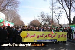 جشن طلوع 46 سالگی انقلاب اسلامی با حضور مدیریت ،اساتید ،همکاران و دانشجو معلمان دانشگاه فرهنگیان آذربایجان شرقی 48