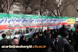 جشن طلوع 46 سالگی انقلاب اسلامی با حضور مدیریت ،اساتید ،همکاران و دانشجو معلمان دانشگاه فرهنگیان آذربایجان شرقی 50