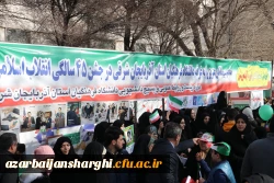 جشن طلوع 46 سالگی انقلاب اسلامی با حضور مدیریت ،اساتید ،همکاران و دانشجو معلمان دانشگاه فرهنگیان آذربایجان شرقی 51