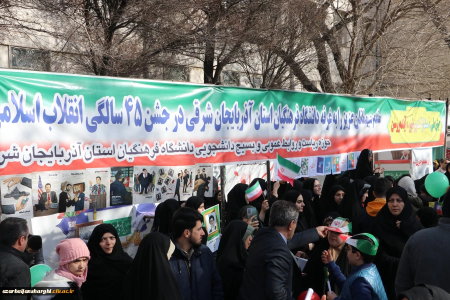 جشن طلوع 46 سالگی انقلاب اسلامی با حضور مدیریت ،اساتید ،همکاران و دانشجو معلمان دانشگاه فرهنگیان آذربایجان شرقی 51