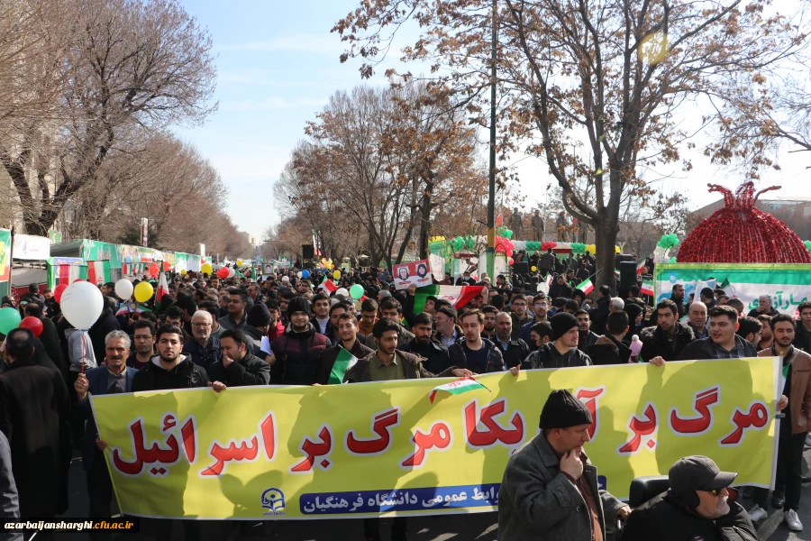 جشن طلوع 46 سالگی انقلاب اسلامی با حضور مدیریت ،اساتید ،همکاران و دانشجو معلمان دانشگاه فرهنگیان آذربایجان شرقی 52