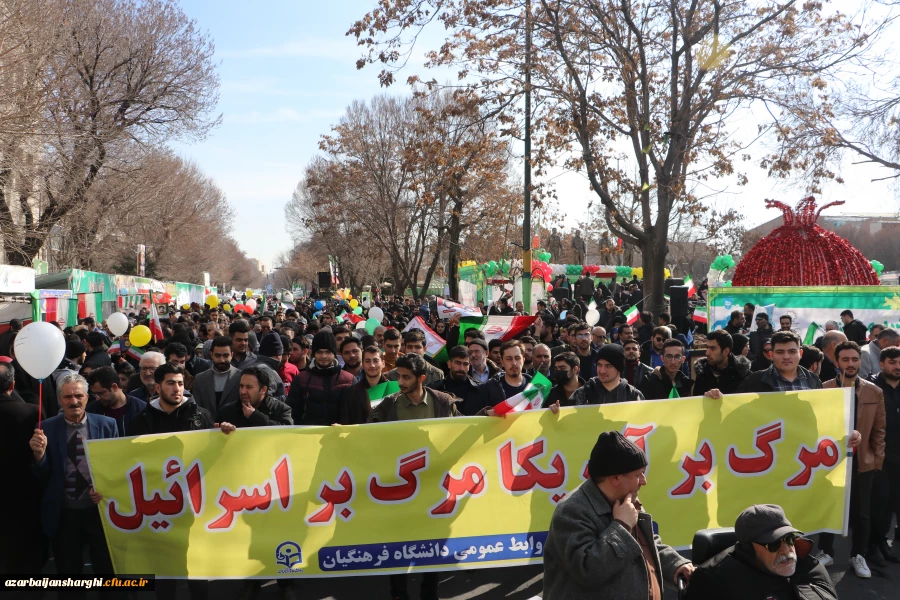 جشن طلوع 46 سالگی انقلاب اسلامی با حضور مدیریت ،اساتید ،همکاران و دانشجو معلمان دانشگاه فرهنگیان آذربایجان شرقی 53