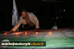 آیین مهمانی لاله ها به مناسبت چهل و پنجمین فجر انقلاب اسلامی ایران 6