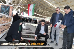 آیین مهمانی لاله ها به مناسبت چهل و پنجمین فجر انقلاب اسلامی ایران 18