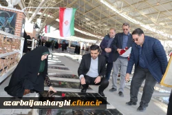 آیین مهمانی لاله ها به مناسبت چهل و پنجمین فجر انقلاب اسلامی ایران 19