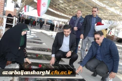 آیین مهمانی لاله ها به مناسبت چهل و پنجمین فجر انقلاب اسلامی ایران 20