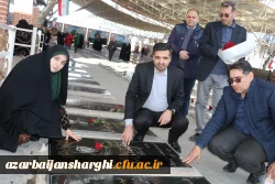 آیین مهمانی لاله ها به مناسبت چهل و پنجمین فجر انقلاب اسلامی ایران 22