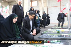 آیین مهمانی لاله ها به مناسبت چهل و پنجمین فجر انقلاب اسلامی ایران 23