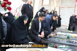 آیین مهمانی لاله ها به مناسبت چهل و پنجمین فجر انقلاب اسلامی ایران 24