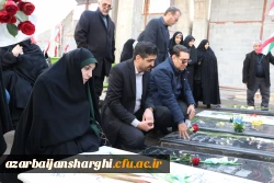 آیین مهمانی لاله ها به مناسبت چهل و پنجمین فجر انقلاب اسلامی ایران 25