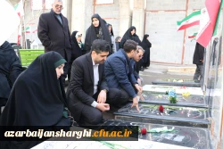 آیین مهمانی لاله ها به مناسبت چهل و پنجمین فجر انقلاب اسلامی ایران 28