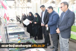 آیین مهمانی لاله ها به مناسبت چهل و پنجمین فجر انقلاب اسلامی ایران 32