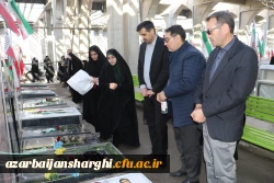 آیین مهمانی لاله ها به مناسبت چهل و پنجمین فجر انقلاب اسلامی ایران 33