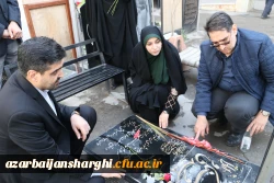 آیین مهمانی لاله ها به مناسبت چهل و پنجمین فجر انقلاب اسلامی ایران 34