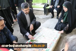 آیین مهمانی لاله ها به مناسبت چهل و پنجمین فجر انقلاب اسلامی ایران 43