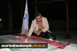 آیین مهمانی لاله ها به مناسبت چهل و پنجمین فجر انقلاب اسلامی ایران 45