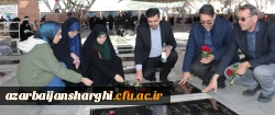 آیین مهمانی لاله ها به مناسبت چهل و پنجمین فجر انقلاب اسلامی ایران 62