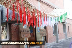 اولین یادواره شهدای دانشجو معلم دانشگاه فرهنگیان استان آذربایجان شرقی برگزار شد. 5