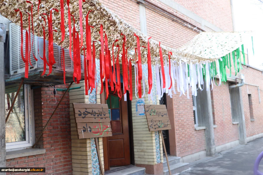 اولین یادواره شهدای دانشجو معلم دانشگاه فرهنگیان استان آذربایجان شرقی برگزار شد. 5