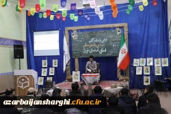 اولین یادواره شهدای دانشجو معلم دانشگاه فرهنگیان استان آذربایجان شرقی برگزار شد. 9