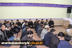 اولین یادواره شهدای دانشجو معلم دانشگاه فرهنگیان استان آذربایجان شرقی برگزار شد. 13