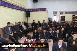 اولین یادواره شهدای دانشجو معلم دانشگاه فرهنگیان استان آذربایجان شرقی برگزار شد. 16