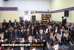 اولین یادواره شهدای دانشجو معلم دانشگاه فرهنگیان استان آذربایجان شرقی برگزار شد. 17