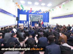 آیین اولین یادواره شهدای دانشجو معلم دانشگاه فرهنگیان استان آذربایجان شرقی  5