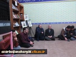 آیین اولین یادواره شهدای دانشجو معلم دانشگاه فرهنگیان استان آذربایجان شرقی  7