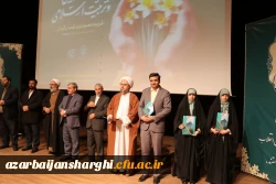 آیین  سالروز تاسیس نهاد مقدس  امور تربیتی