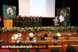 آیین  سالروز تاسیس نهاد مقدس  امور تربیتی  وتربیت اسلامی و گرامیداشت یاد و خاطره فائزه رحیمی شهیده امور تربیتی در آذربایجان شرقی  4