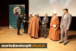 آیین  سالروز تاسیس نهاد مقدس  امور تربیتی  وتربیت اسلامی و گرامیداشت یاد و خاطره فائزه رحیمی شهیده امور تربیتی در آذربایجان شرقی  6