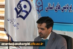 نشست صمیمی دبیران شورای صنفی دانشجویان با رئیس دانشگاه برگزار شد 13