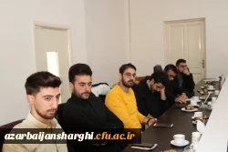 نشست صمیمی دبیران شورای صنفی دانشجویان با رئیس دانشگاه برگزار شد 16