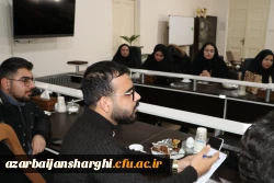 نشست صمیمی دبیران شورای صنفی دانشجویان با رئیس دانشگاه برگزار شد 30