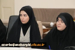 نشست صمیمی دبیران شورای صنفی دانشجویان با رئیس دانشگاه برگزار شد 34