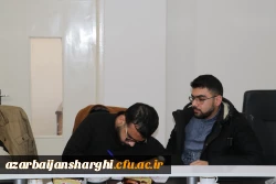 نشست صمیمی دبیران شورای صنفی دانشجویان با رئیس دانشگاه برگزار شد 39