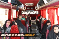 اعزام دانشجویان  دانشگاه فرهنگیان آذربایجان شرقی در قالب اردوی راهیان نور به مناطق عملیاتی جنوب  15