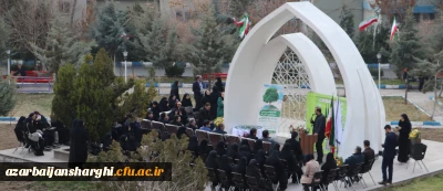 غرس نهال  با هدف پردیس سبز و گرامیداشت یاد و خاطره شهدای دانشجو معلم در دانشگاه فرهنگیان آذربایجان شرقی