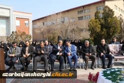 غرس نهال  با هدف پردیس سبز و گرامیداشت یاد و خاطره شهدای دانشجو معلم در دانشگاه فرهنگیان آذربایجان شرقی 5